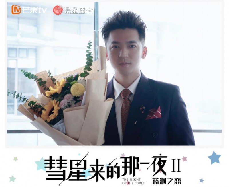 彗星来的那一夜2片场照