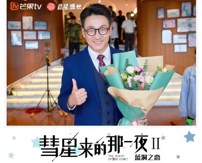 彗星来的那一夜2片场照