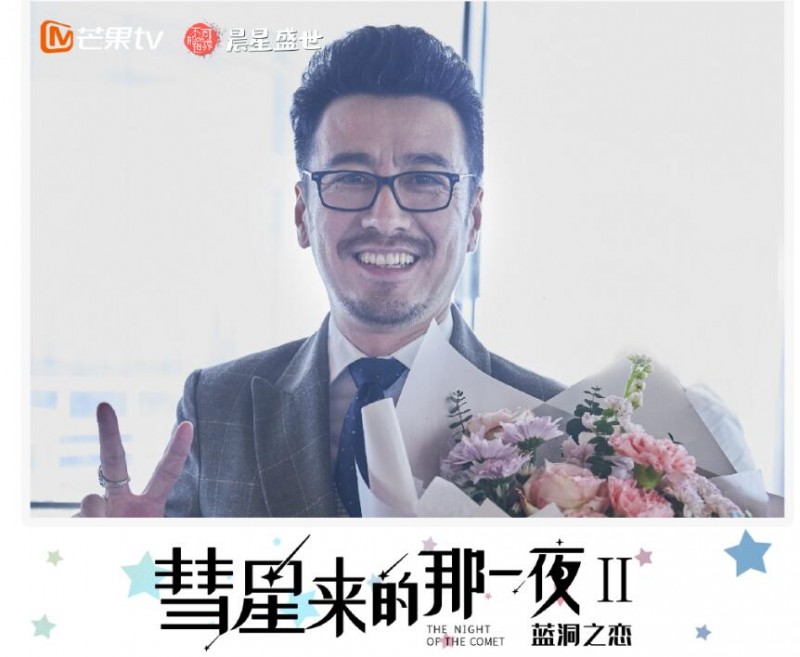彗星来的那一夜2片场照