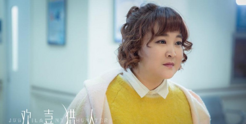 电视剧欢喜猎人剧情分集介绍第39集