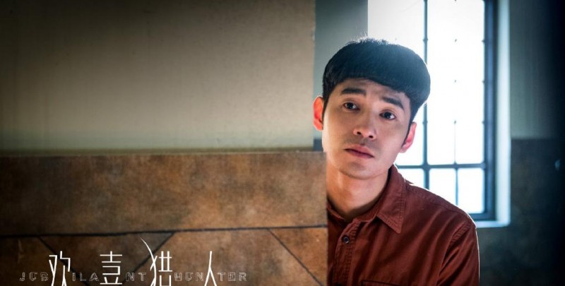 电视剧欢喜猎人剧情分集介绍第44集