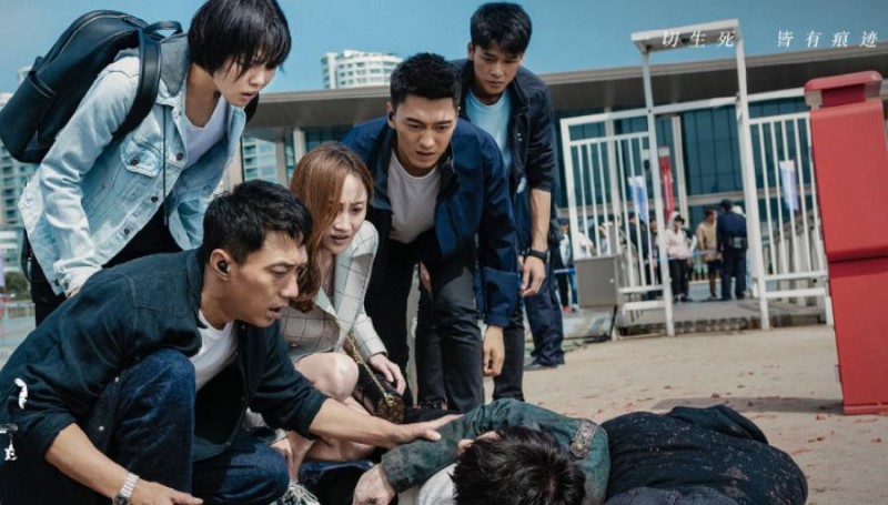电视剧痕迹剧情分集介绍第22集