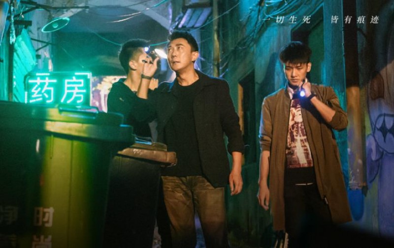 电视剧痕迹剧情分集介绍第27集