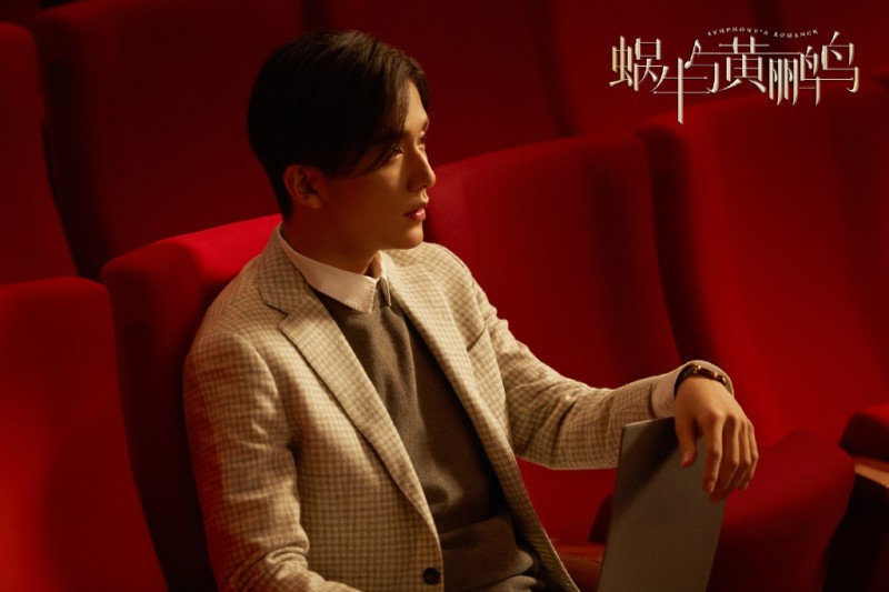 电视剧蜗牛与黄鹂鸟剧情分集介绍第18集