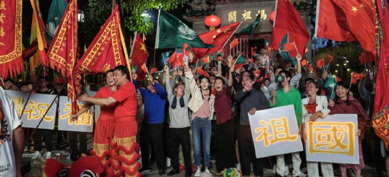 电视剧湾区儿女剧情分集介绍第33集