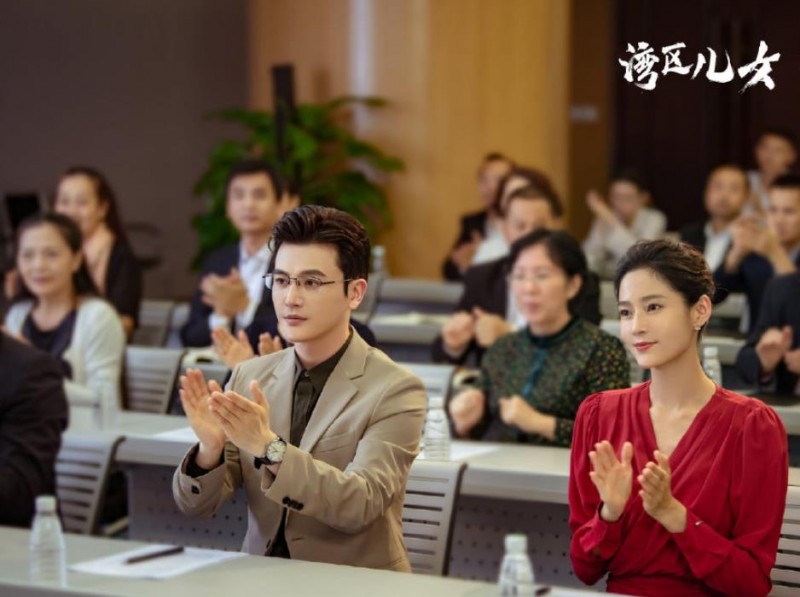 电视剧湾区儿女剧情分集介绍第24集