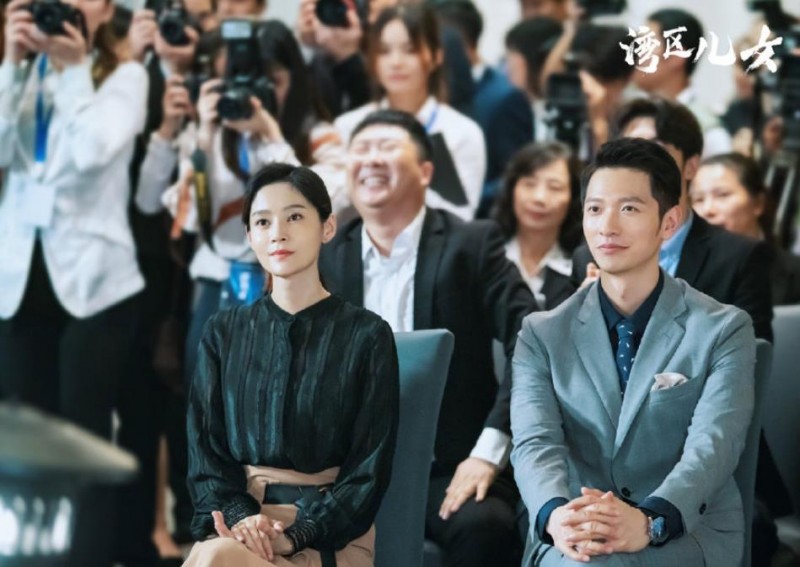 电视剧湾区儿女剧情分集介绍第12集