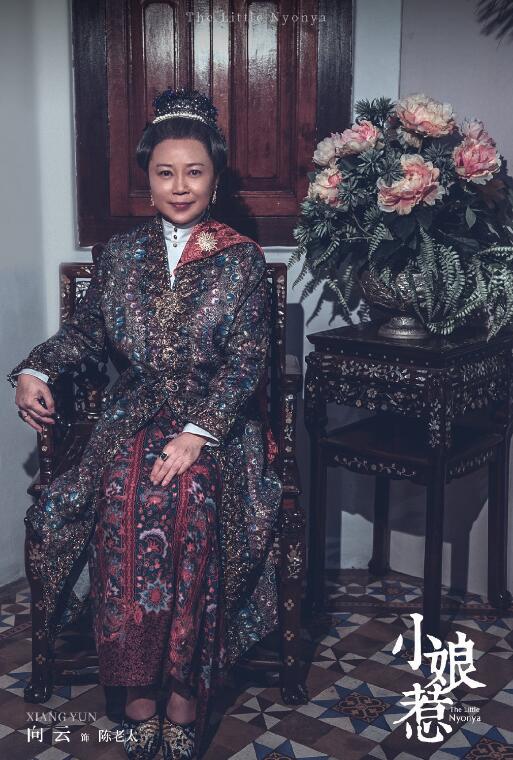 电视剧小娘惹剧情分集介绍第11集