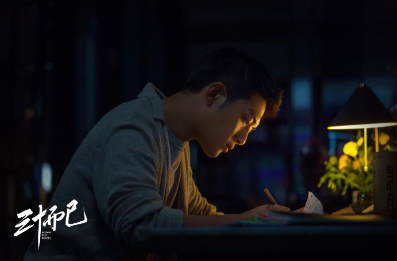 电视剧三十而已剧情分集介绍第38集
