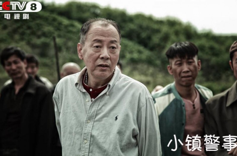 电视剧小镇警事剧情分集介绍第4集