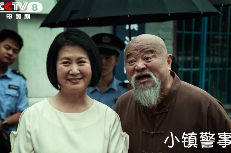 电视剧小镇警事剧情分集介绍第5集