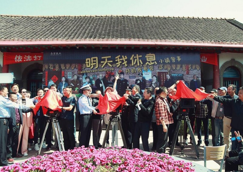 电视剧小镇警事剧情分集介绍第25集
