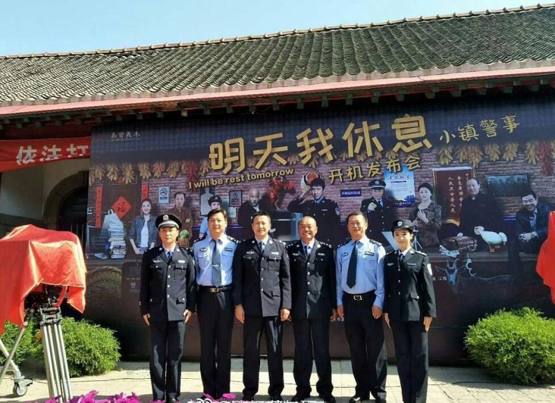 电视剧小镇警事剧情分集介绍第31集