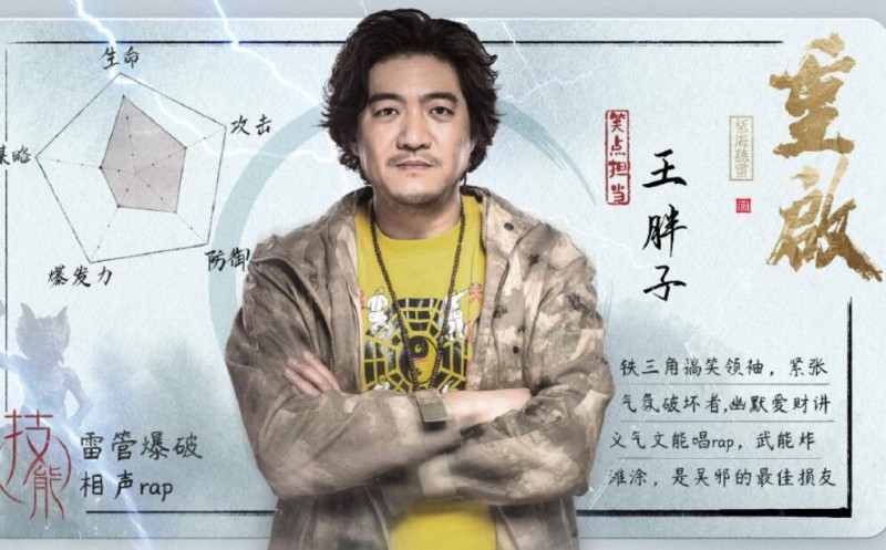 电视剧重启之极海听雷剧情分集介绍第31集