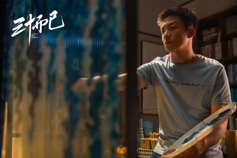 电视剧三十而已剧情分集介绍第5集