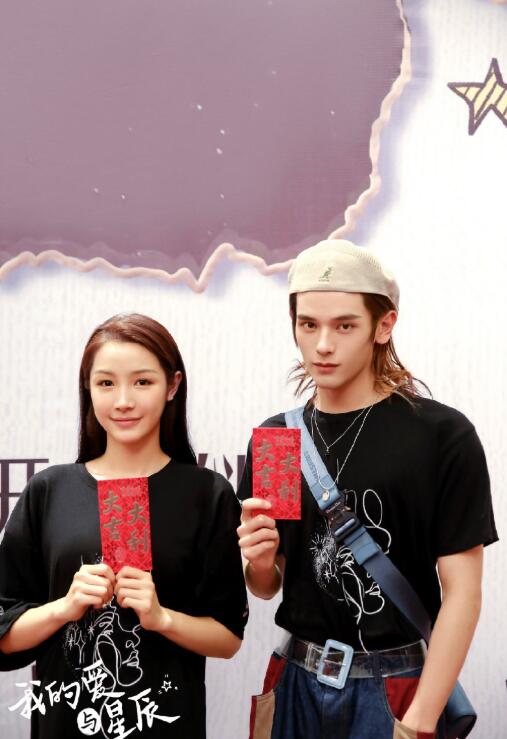 电视剧我的爱与星辰剧情分集介绍第1集