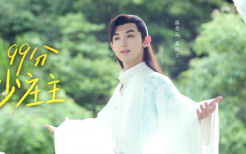 电视剧萦萦夙语亦难求剧情分集介绍第22集