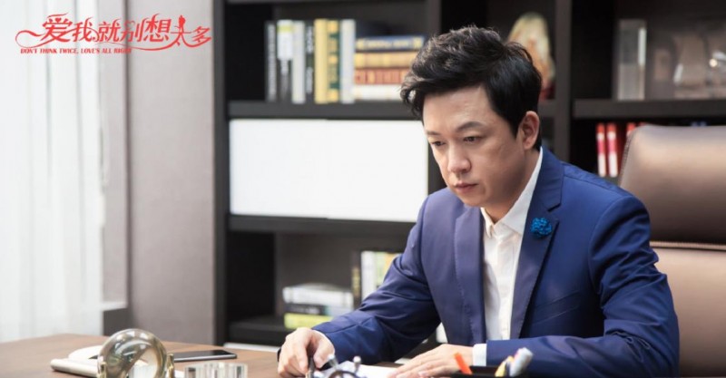 电视剧爱我就别想太多剧情分集介绍第20集