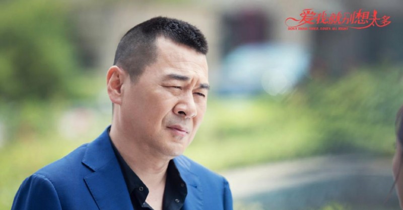 电视剧爱我就别想太多剧情分集介绍第24集