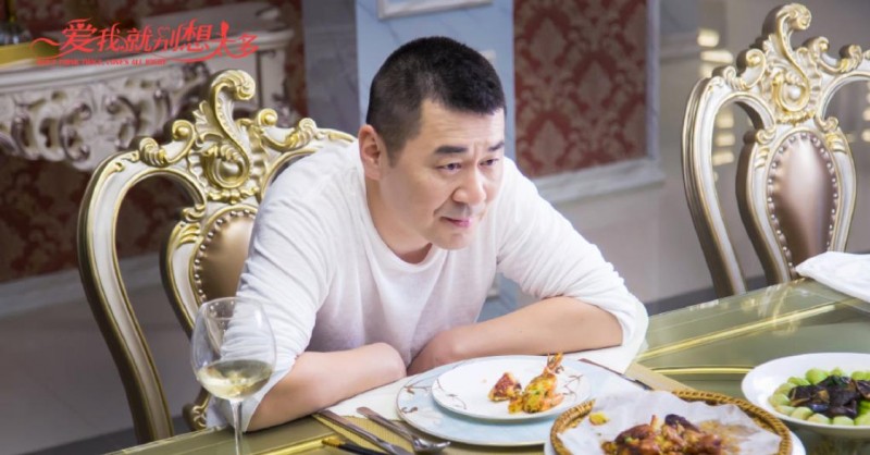 电视剧爱我就别想太多剧情分集介绍第28集