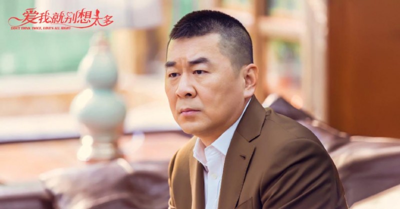 电视剧爱我就别想太多剧情分集介绍第32集