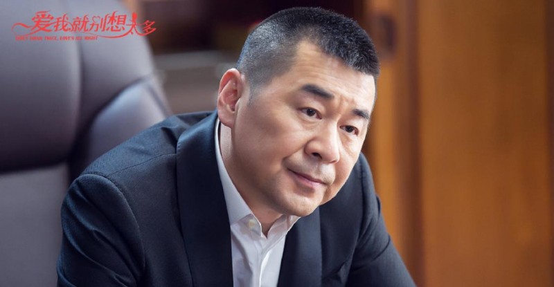 电视剧爱我就别想太多剧情分集介绍第35集