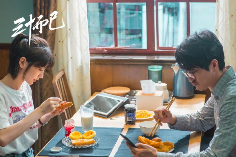 电视剧三十而已剧情分集介绍第28集