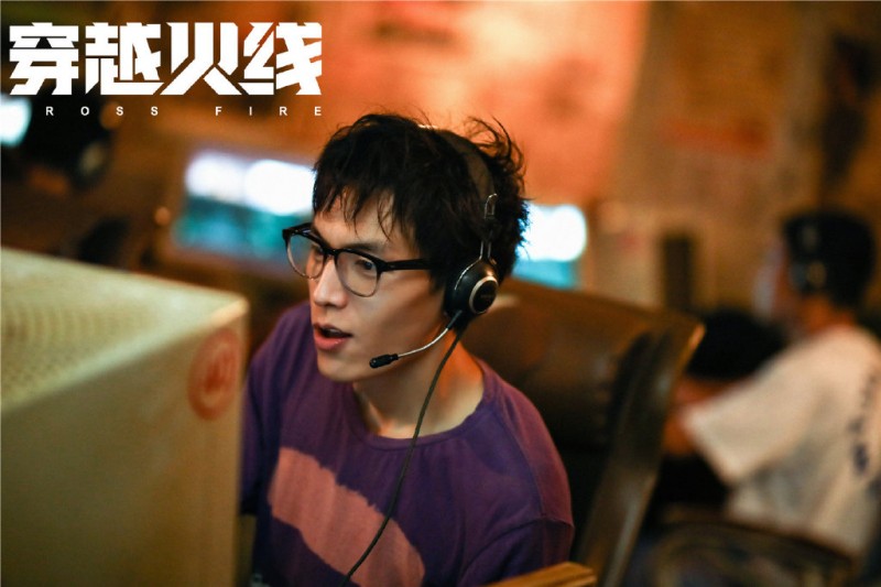 电视剧穿越火线剧情分集介绍第12集
