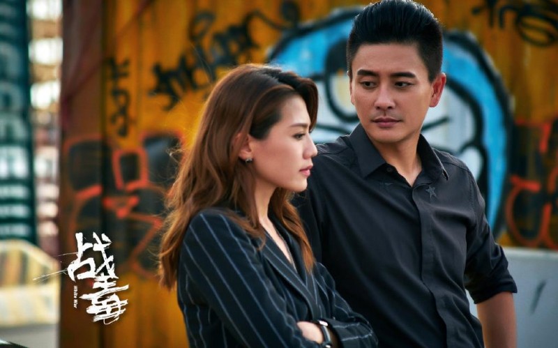 电视剧战毒剧情分集介绍第3集