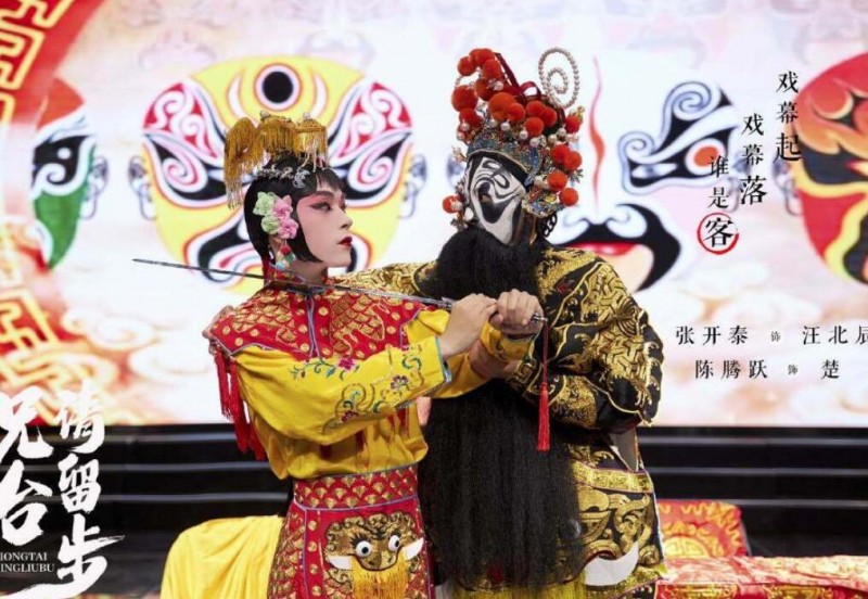 兄台请留步剧情介绍