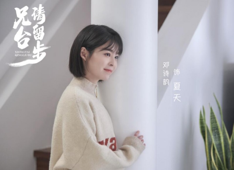 兄台请留步剧情介绍