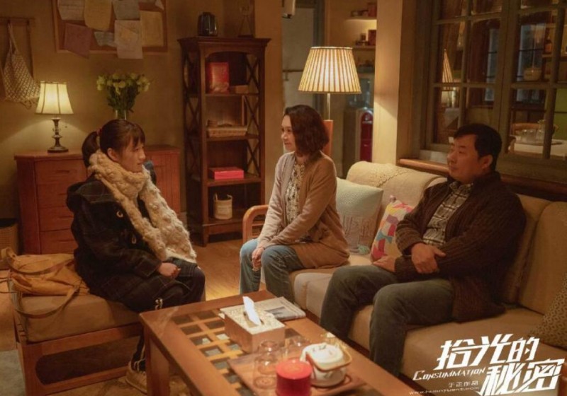 电视剧拾光的秘密剧情分集介绍第14集