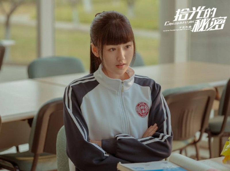 电视剧拾光的秘密剧情分集介绍第18集