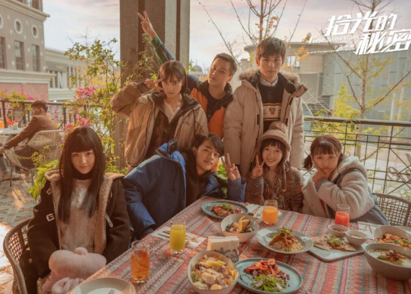 电视剧拾光的秘密剧情分集介绍第20集