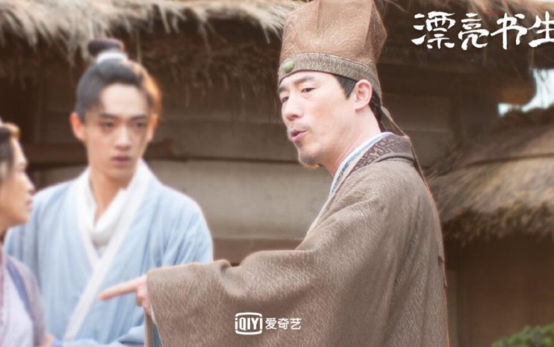 电视剧漂亮书生剧情分集介绍第16集