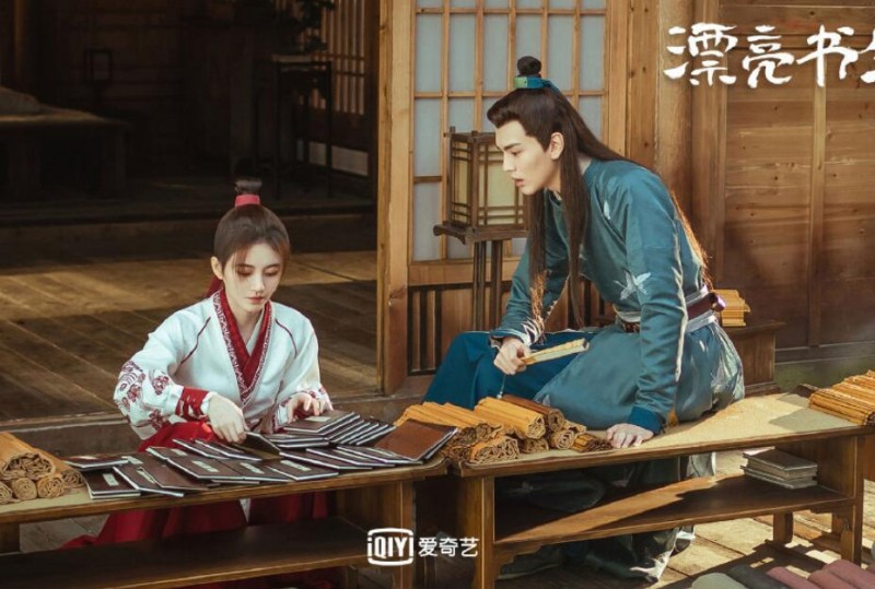 电视剧漂亮书生剧情分集介绍第27集