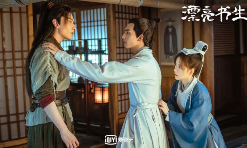 电视剧漂亮书生剧情分集介绍第30集