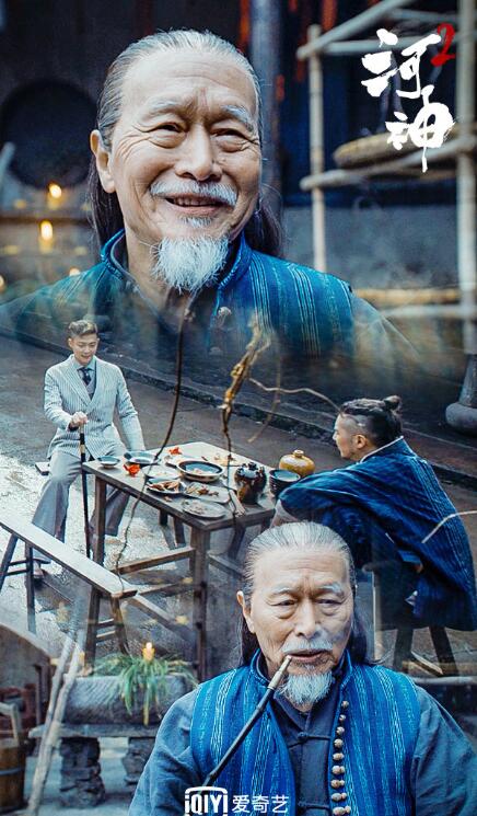 电视剧河神2剧情分集介绍第23集
