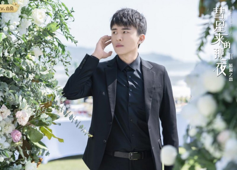 电视剧彗星来的那一夜2剧情分集介绍第11集