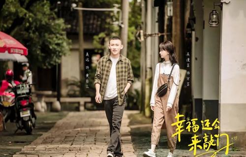 电视剧幸福还会来敲门剧情分集介绍第1集