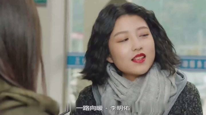 电视剧一路向暖第一季剧情分集介绍第2集