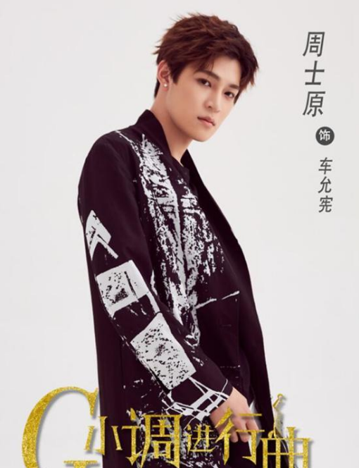 电视剧G小调进行曲剧情分集介绍第4集