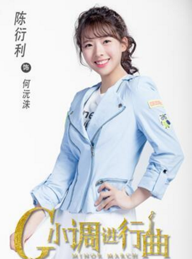 电视剧G小调进行曲剧情分集介绍第7集