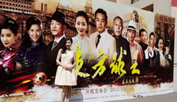 电视剧东方球王剧情分集介绍第1集