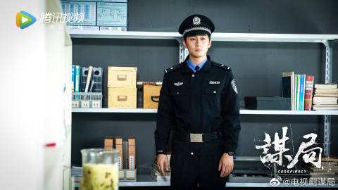 电视剧谋局剧情分集介绍第5集