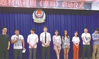 电视剧谋局剧情分集介绍第7集