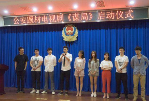 电视剧谋局剧情分集介绍第8集