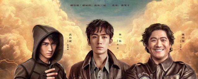 电视剧重启之极海听雷第二季剧情分集介绍第3集