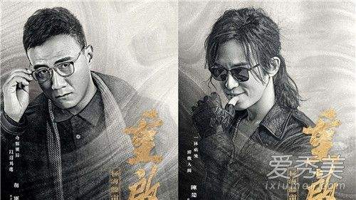 电视剧重启之极海听雷第二季剧情分集介绍第4集