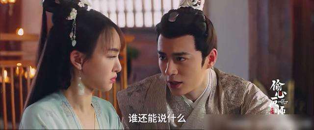 电视剧偷心画师剧情分集介绍第5集